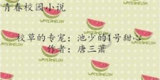 佘诗曼获“三料视后”称号，首位令人认可的TVB获奖者
